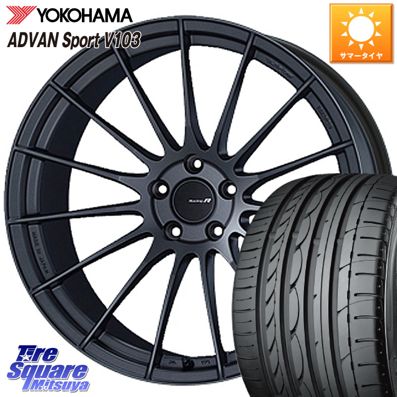 ENKEI エンケイ Racing Revolution RS05RR ホイール 18 X 9.5J(FL) +35 5穴 120 YOKOHAMA F2457 ADVAN Sport V103 N-1 ヨコハマ 235/40R18
