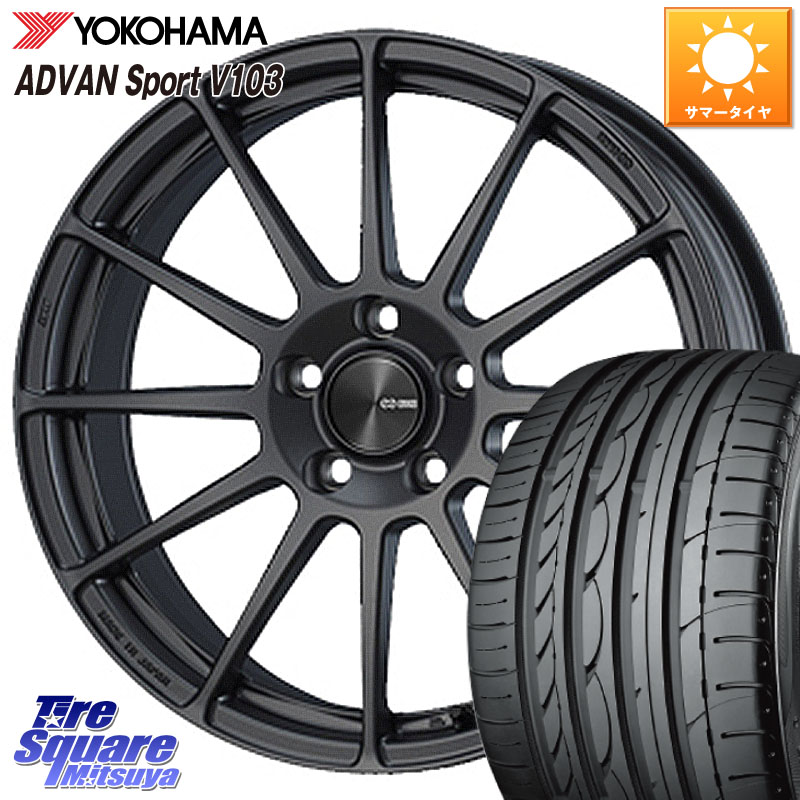 ENKEI エンケイ PerformanceLine PF03 (MD) ホイール 16 X 6.5J +38 4穴 100 YOKOHAMA F2596 ADVAN Sport V103 MO ヨコハマ 205/55R16 E13オーラ 108,141円