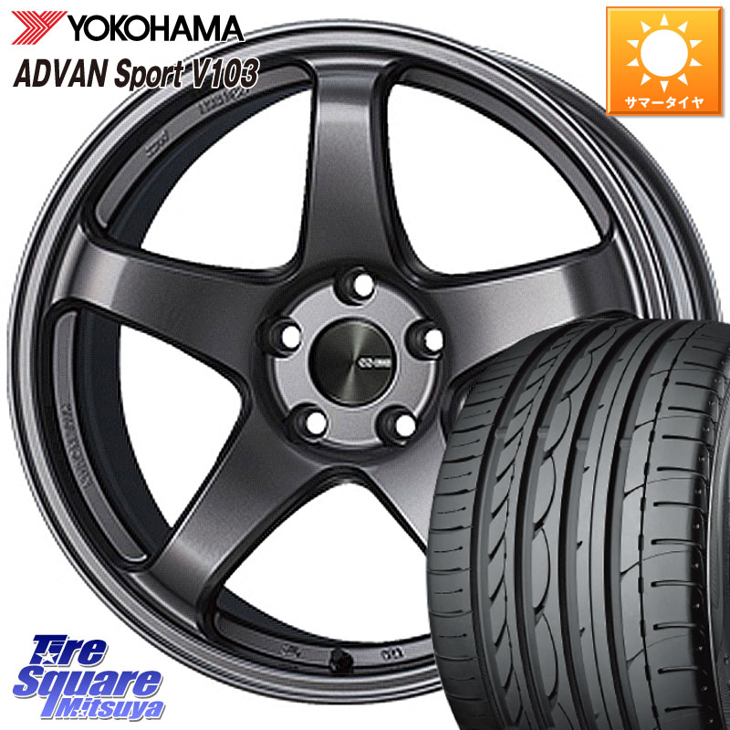 ENKEI エンケイ PerformanceLine PF05 DS 18インチ 18 X 8.5J +45 5穴 114.3 YOKOHAMA F2457 ADVAN Sport V103 N-1 ヨコハマ 235/40R18