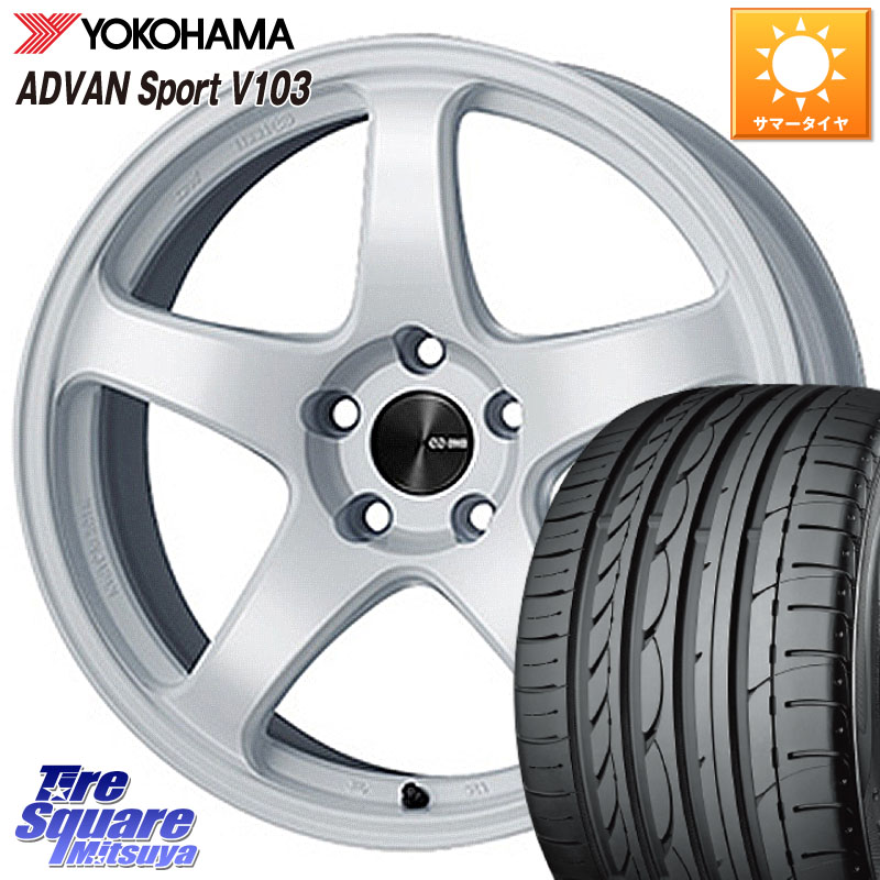 ENKEI エンケイ PerformanceLine PF05 WH 18インチ 18 X 8.5J +45 5穴 114.3 YOKOHAMA F2457 ADVAN Sport V103 N-1 ヨコハマ 235/40R18