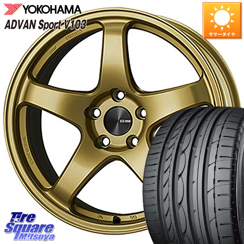 ENKEI エンケイ PerformanceLine PF05 18インチ 18 X 8.5J +45 5穴 114.3 YOKOHAMA F2457 ADVAN Sport V103 N-1 ヨコハマ 235/40R18 145,210円