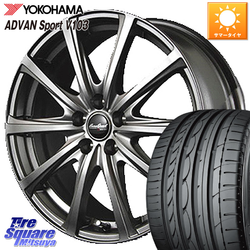 YOKOHAMA F0176 ADVAN Sport V103 ヨコハマ 215/45R18MANARAY MID EuroSpeed ユーロスピード V25 ホイール 18インチ 18X7.5J 38 5穴 114.3 ZE1リーフ SAI シビック インサイト|タイヤスクエアミツヤ