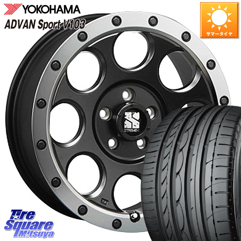 YOKOHAMA F2596 ADVAN Sport V103 MO ヨコハマ 205/55R16MLJ XJ03 エクストリームJ XTREME-J ホイール 16インチ 16X7.0J 35 5穴 114.3 GRヤリスRSノーマルキャリパー｜タイヤスクエアミツヤ