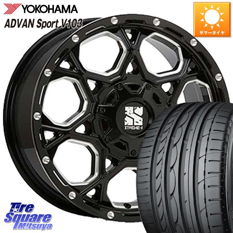 MLJ XJ06 XTREME-J エクストリームJ ホイール 17インチ 17 X 7.0J +42 5穴 100 YOKOHAMA F2171 ADVAN Sport V103 MO ヨコハマ 225/45R17 210系カローラスポーツ BRZ・86・GR86