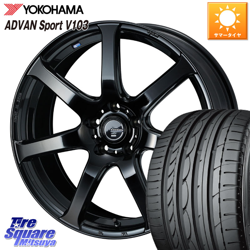 YOKOHAMA F0176 ADVAN Sport V103 ヨコハマ 215/45R18WEDS レオニス Navia ナヴィア07 ウェッズ ホイール 18インチ 18X7.0J 47 5穴 100 ライズ/ロッキー(ハイブリッド車5穴) ウィッシュ WISH ロッキー ハイブリッド車 5穴 エクシーガ|タイヤスクエアミツヤ