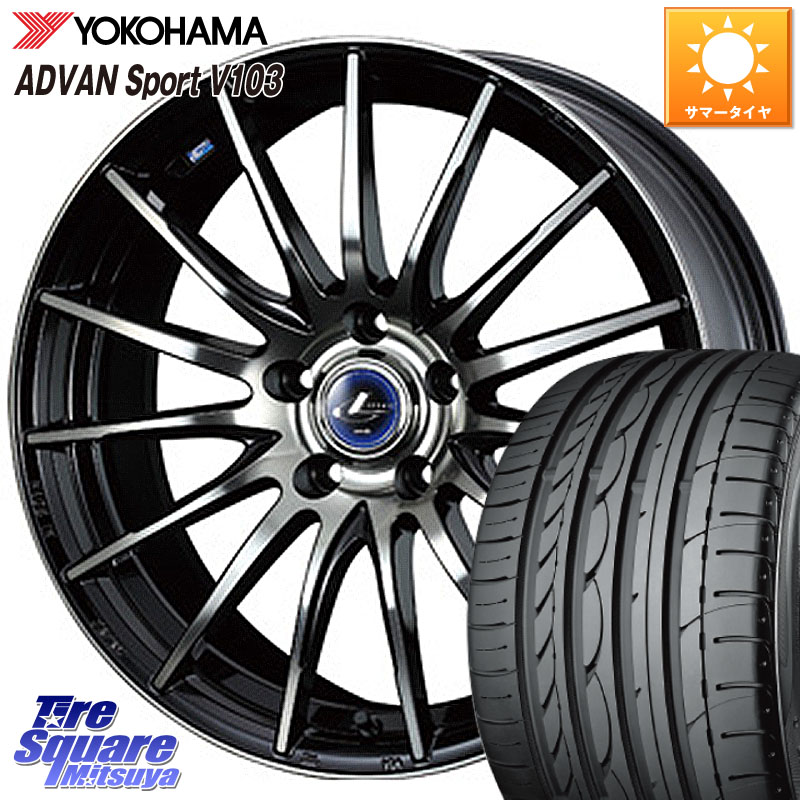 WEDS 36260 レオニス Navia ナヴィア05 BPB ウェッズ ホイール 16インチ 16 X 6.5J +52 5穴 114.3 YOKOHAMA F2596 ADVAN Sport V103 MO ヨコハマ 205/55R16 GU系インプレッサ
