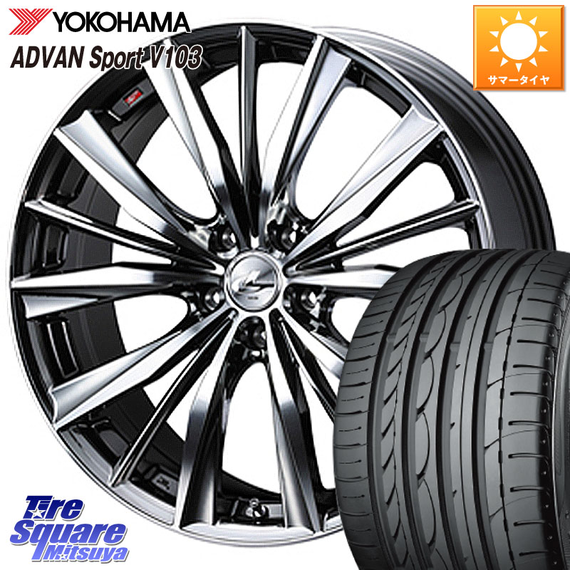 WEDS 33252 レオニス VX 特価● BMCMC ウェッズ Leonis ホイール 16インチ 16 X 6.0J +50 4穴 100 YOKOHAMA F2596 ADVAN Sport V103 MO ヨコハマ 205/55R16