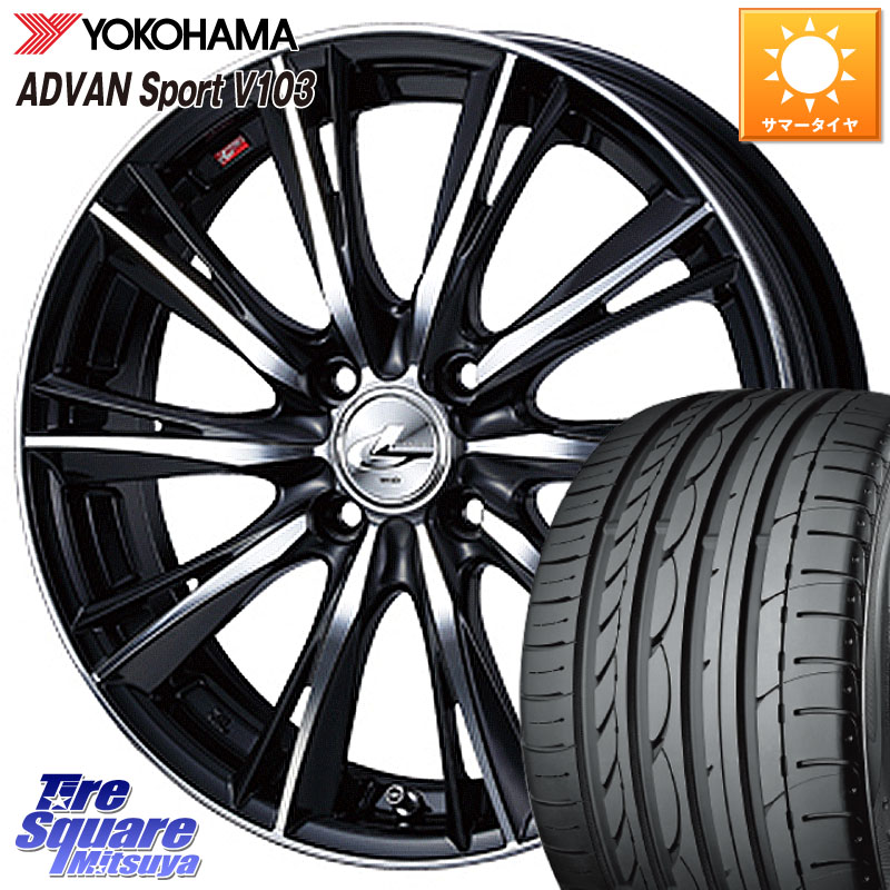 WEDS 33873 レオニス WX ウェッズ Leonis ホイール 16インチ 16 X 6.0J +42 4穴 100 YOKOHAMA F2596 ADVAN Sport V103 MO ヨコハマ 205/55R16 E13オーラ