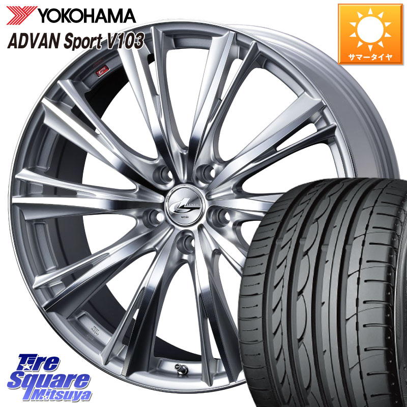 WEDS 33879 レオニス WX HSMC ウェッズ Leonis ホイール 16インチ 16 X 6.5J +52 5穴 114.3 YOKOHAMA F2596 ADVAN Sport V103 MO ヨコハマ 205/55R16 GU系インプレッサ