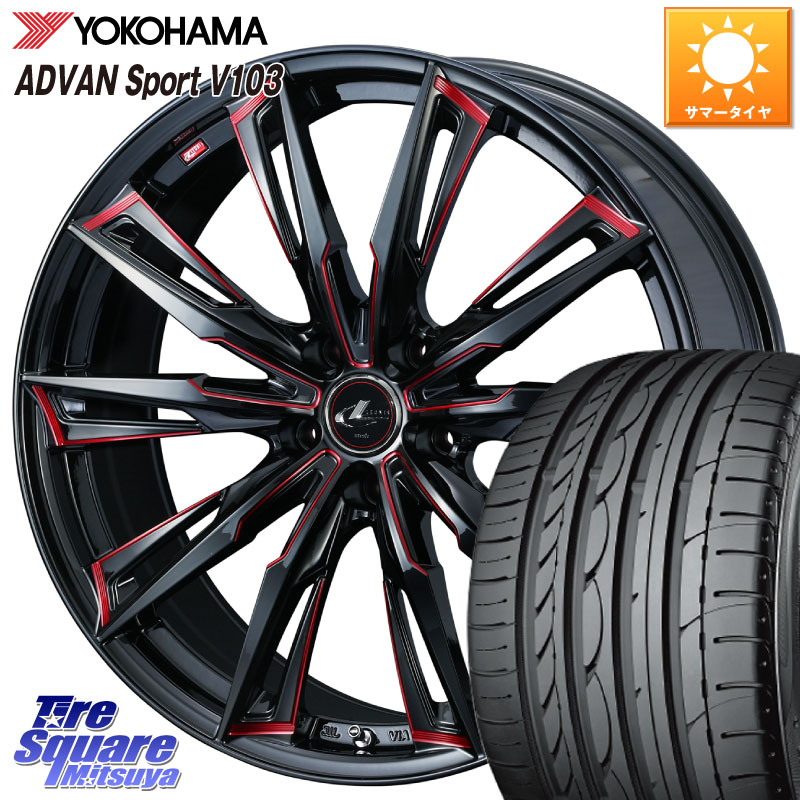 WEDS LEONIS レオニス GX RED ウェッズ ホイール 18インチ 18 X 7.0J +55 5穴 114.3 YOKOHAMA F0176 ADVAN Sport V103 ヨコハマ 215/45R18 80系ノア ヴォクシー