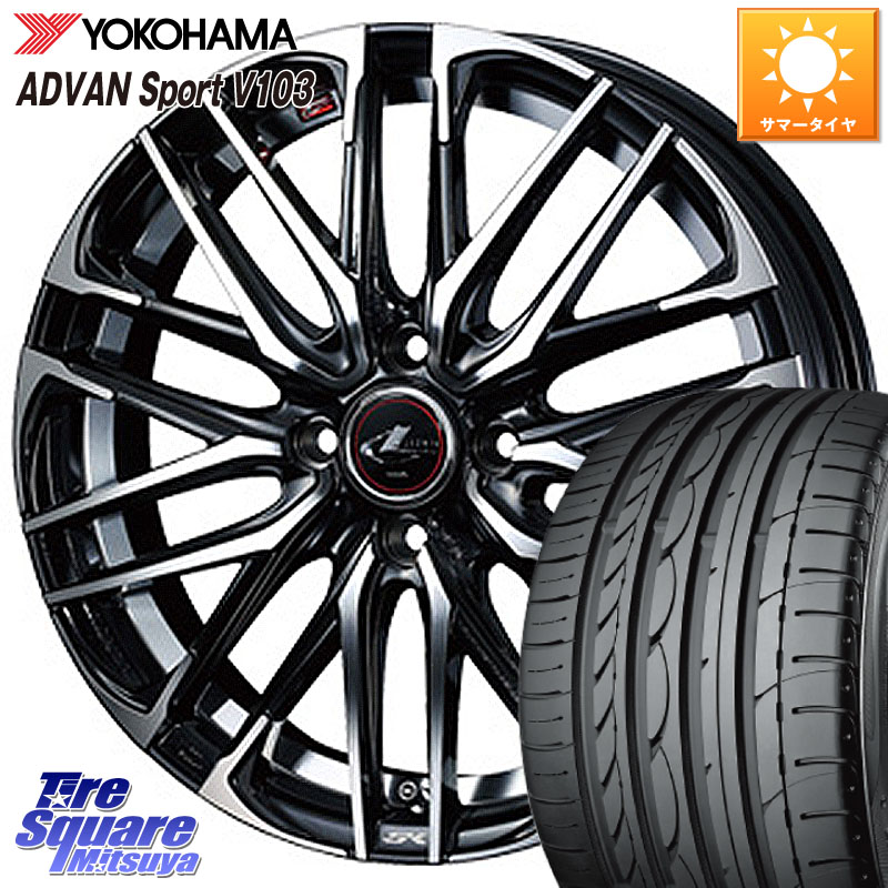 WEDS レオニス SK PBMC 4H ウェッズ Leonis ホイール 16インチ 16 X 6.0J +50 4穴 100 YOKOHAMA F2596 ADVAN Sport V103 MO ヨコハマ 205/55R16