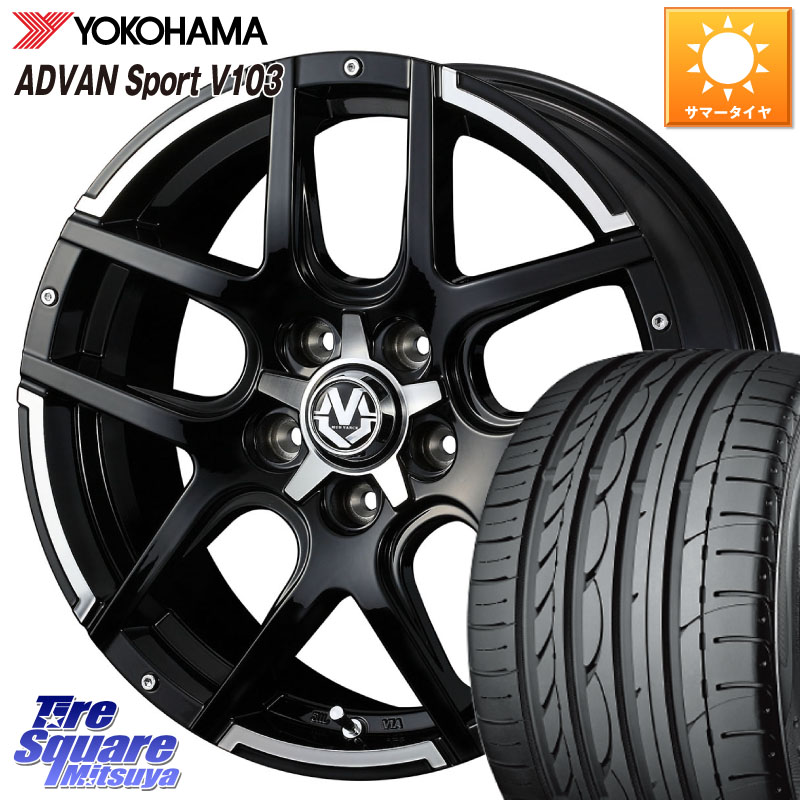 WEDS ウェッズ MUD VANCE 04 マッドヴァンス 17 X 7.0J +45 5穴 114.3 YOKOHAMA F2171 ADVAN Sport V103 MO ヨコハマ 225/45R17