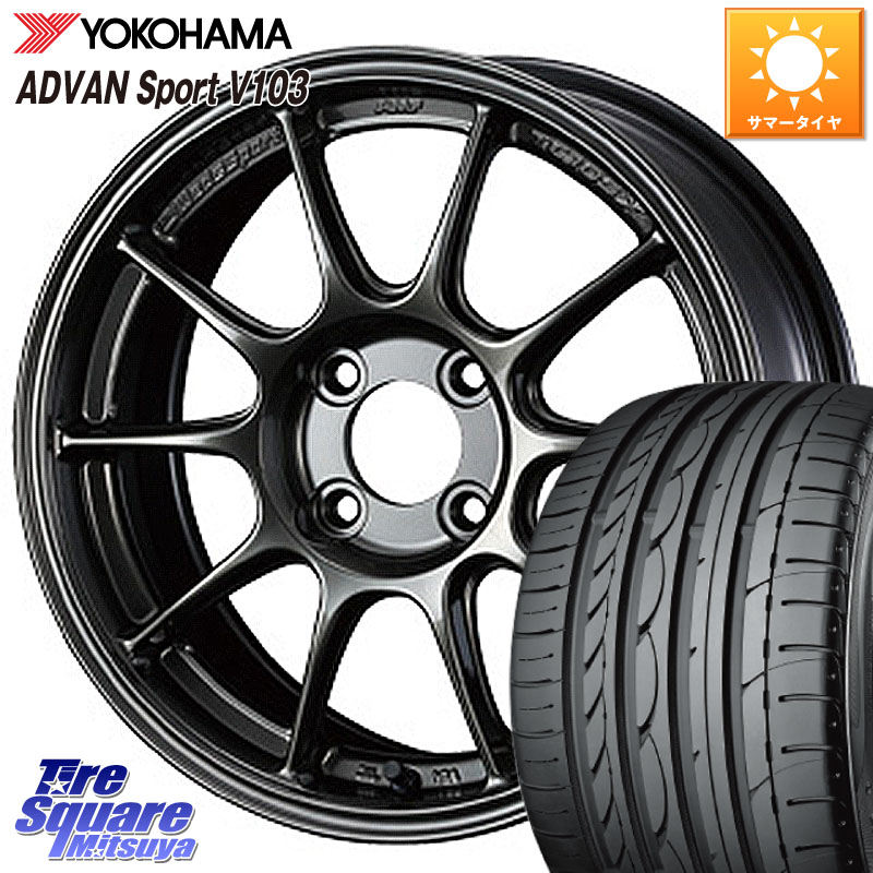 YOKOHAMA F2596 ADVAN Sport V103 MO ヨコハマ 205/55R16WEDS WedsSport TC-105X TC105X ウェッズ スポーツ ホイール 16インチ 16X7.0J 36 4穴 100 MAZDA2|タイヤスクエアミツヤ