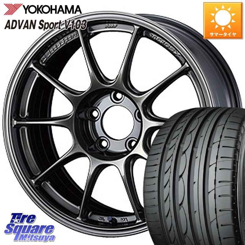 YOKOHAMA F2171 ADVAN Sport V103 MO ヨコハマ 225/45R17WEDS WedsSport TC-105X TC105X ウェッズ スポーツ ホイール 17インチ 17X7.5J 45 5穴 100 カローラスポーツ BRZ/86/GR86 GR 86 ハチロク 86 ハチロク|タイヤスクエアミツヤ