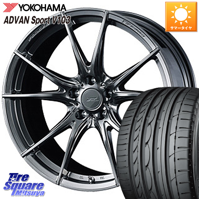 YOKOHAMA F0176 ADVAN Sport V103 ヨコハマ 215/45R18WEDS F ZERO FZ-2 FZ2 鍛造 FORGED ホイール18インチ エフゼロ 18X7.5J 38 5穴 114.3 ZE1リーフ｜タイヤスクエアミツヤ
