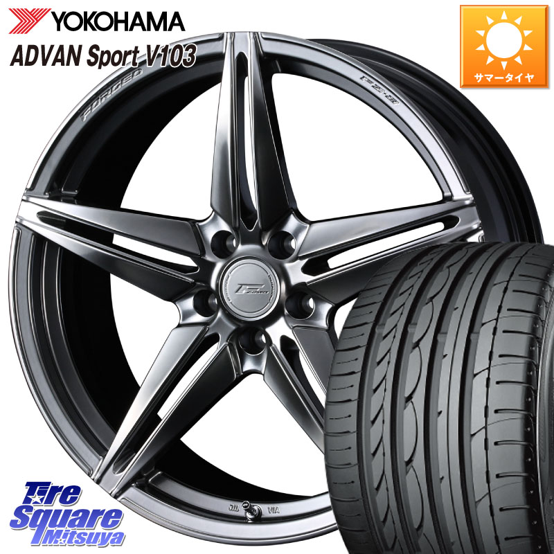 WEDS F ZERO FZ-3 FZ3 鍛造 FORGED ホイール18インチ エフゼロ 18 X 8.0J +45 5穴 114.3 YOKOHAMA F2457 ADVAN Sport V103 N-1 ヨコハマ 235/40R18
