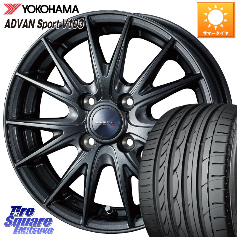 WEDS ウェッズ ヴェルヴァ スポルト2 ホイール 16インチ 16 X 6.0J +40 4穴 100 YOKOHAMA F2596 ADVAN Sport V103 MO ヨコハマ 205/55R16 E13オーラ