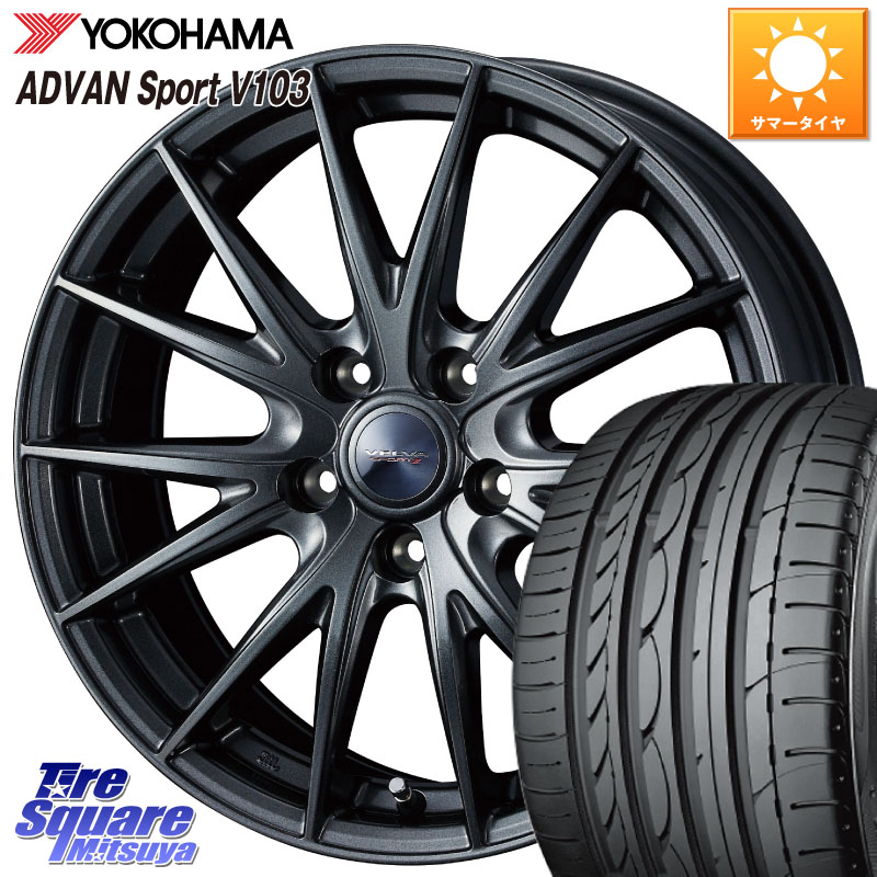 WEDS ヴェルヴァ スポルト2 平座仕様(トヨタ車専用) 17インチ ウェッズ 17 X 7.0J +39 5穴 114.3 YOKOHAMA F2171 ADVAN Sport V103 MO ヨコハマ 225/45R17 GRヤリスRSノーマルキャリパー