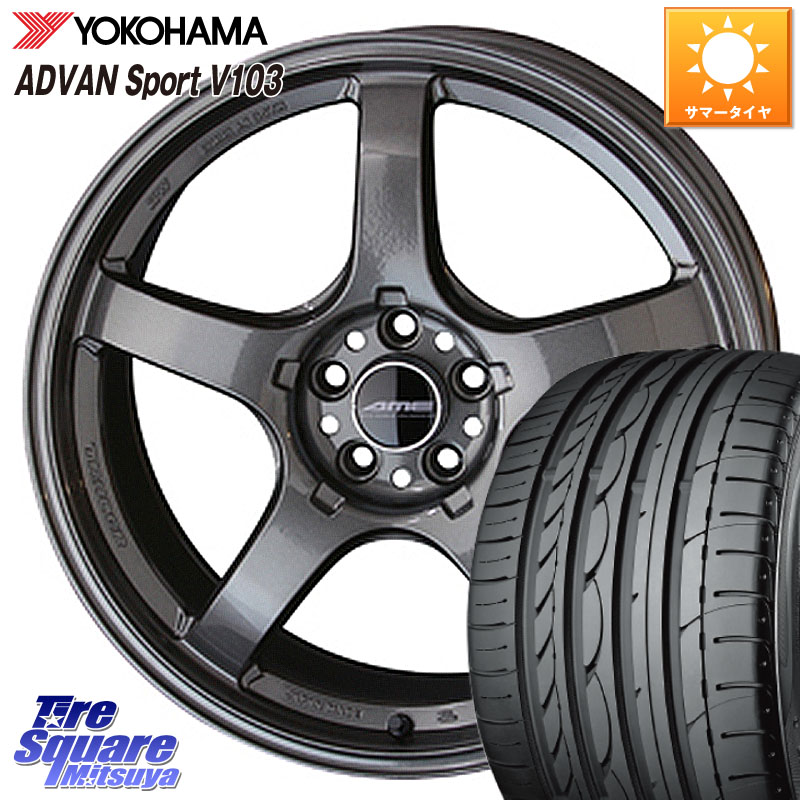 KYOHO TRACER GT-V GB ホイール 17インチ 17 X 8.5J +45 5穴 100 YOKOHAMA F2171 ADVAN Sport V103 MO ヨコハマ 225/45R17 BRZ・86・GR86ローダウン車