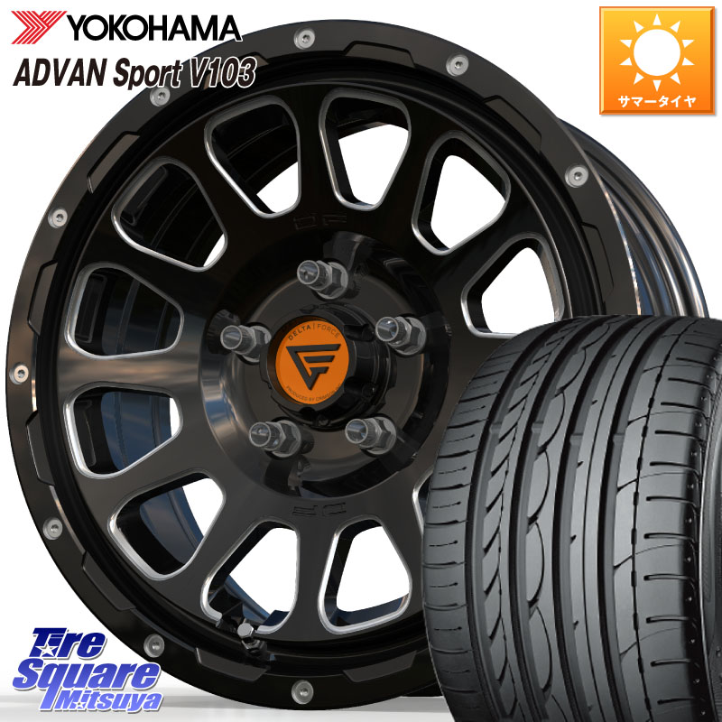 YOKOHAMA F2596 ADVAN Sport V103 MO ヨコハマ 205/55R16DELTA FORCE デルタフォース オーバル 16インチ 16X7.0J 35 5穴 114.3 GRヤリスRSノーマルキャリパー｜タイヤスクエアミツヤ