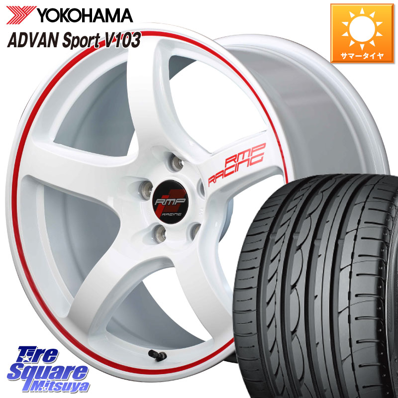 YOKOHAMA F2171 ADVAN Sport V103 MO ヨコハマ 225/45R17MANARAY MID RMP RACING R50 アルミホイール 17インチ レーシング 17X7.0J 48 5穴 114.3｜タイヤスクエアミツヤ 110,265円