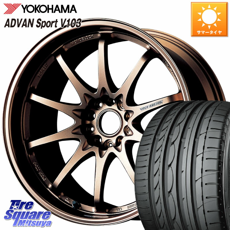 RAYS 【欠品次回要問合せ】 レイズ ボルクレーシング CE28N 10 SPOKE DESIGN ホイール 16インチ 16 X 7.0J +42 5穴 114.3 YOKOHAMA F2596 ADVAN Sport V103 MO ヨコハマ 205/55R16 GRヤリスRSノーマルキャリパー