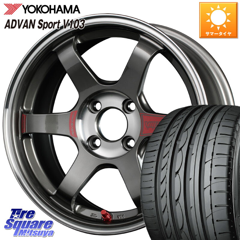 RAYS 【欠品次回10~11月】 レイズ TE37 ボルクレーシング SONIC SL ホイール 16インチ 16 X 7.0J +47 4穴 100 YOKOHAMA F2596 ADVAN Sport V103 MO ヨコハマ 205/55R16
