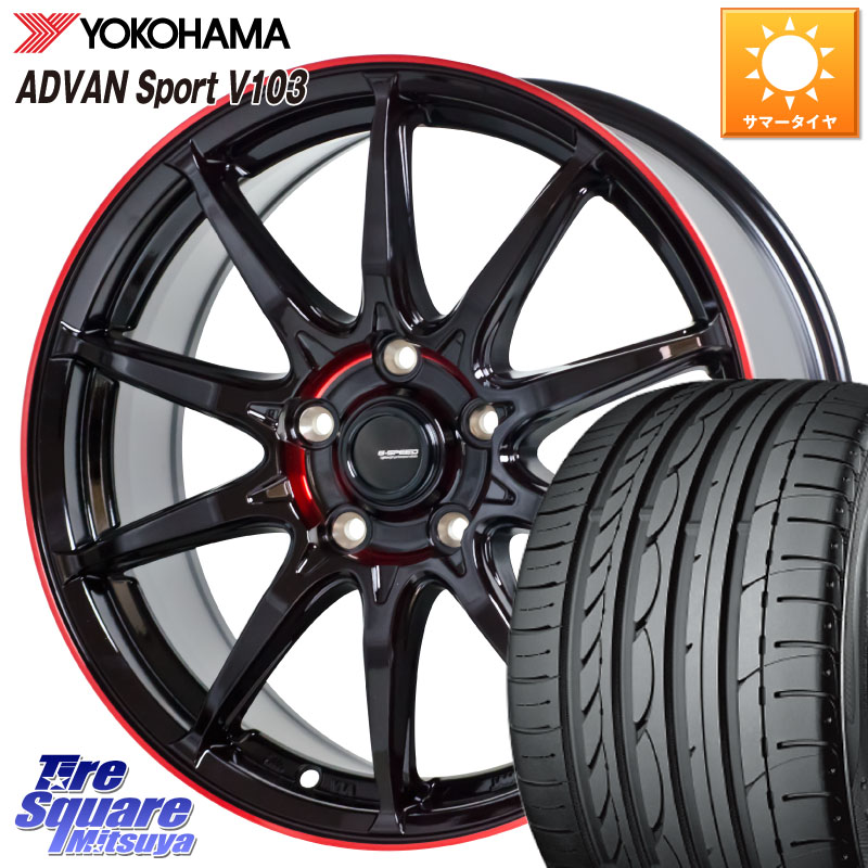 YOKOHAMA F0176 ADVAN Sport V103 ヨコハマ 215/45R18HotStuff 軽量設計 G.SPEED P-05R P05R RED ホイール 18インチ 18X8.0J 42 5穴 114.3 ZE1リーフ プリウスアルファ シビック インサイト｜タイヤスクエアミツヤ