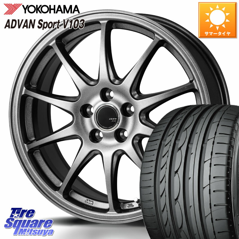 Japan三陽 ZACK JP202 ホイール 4本 16インチ 16 X 6.5J +45 5穴 114.3 YOKOHAMA F2596 ADVAN Sport V103 MO ヨコハマ 205/55R16 GU系インプレッサ
