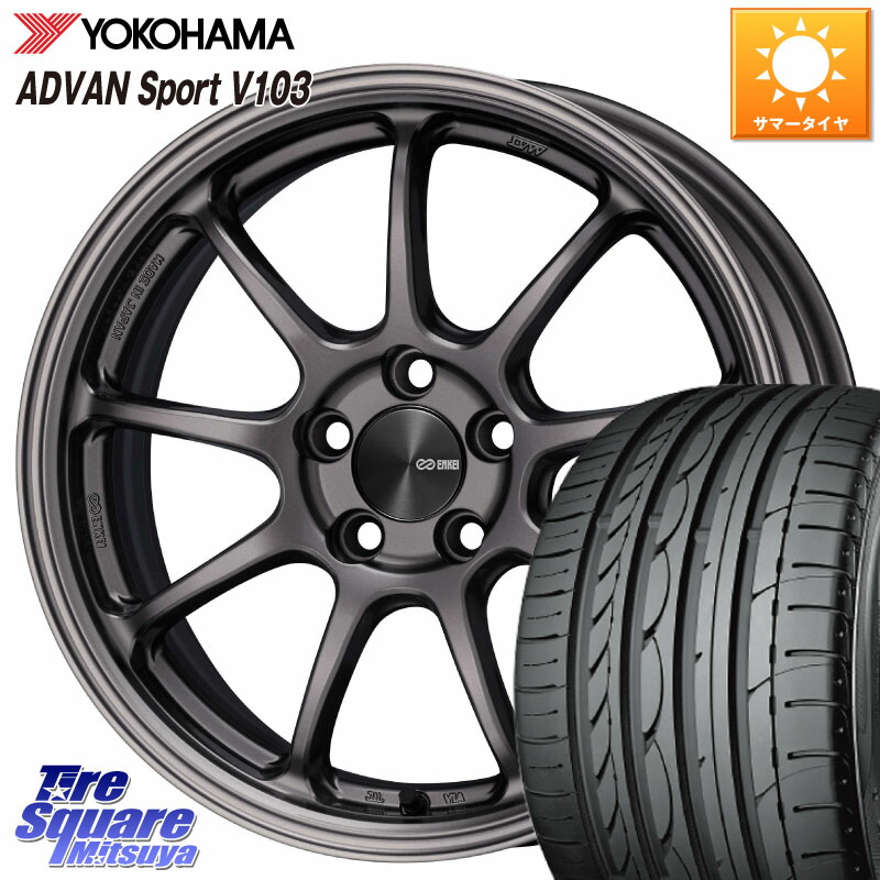 ENKEI PerformanceLine PF09 ホイール 4本 16インチ 16 X 7.0J +48 5穴 100 YOKOHAMA F2596 ADVAN Sport V103 MO ヨコハマ 205/55R16 BRZ・86・GR86