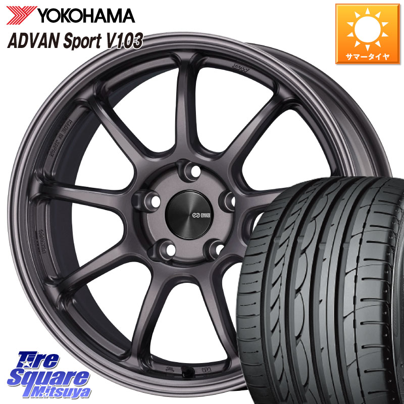 ENKEI PerformanceLine PF09 ホイール 4本 17インチ 17 X 7.0J +45 5穴 114.3 YOKOHAMA F2171 ADVAN Sport V103 MO ヨコハマ 225/45R17