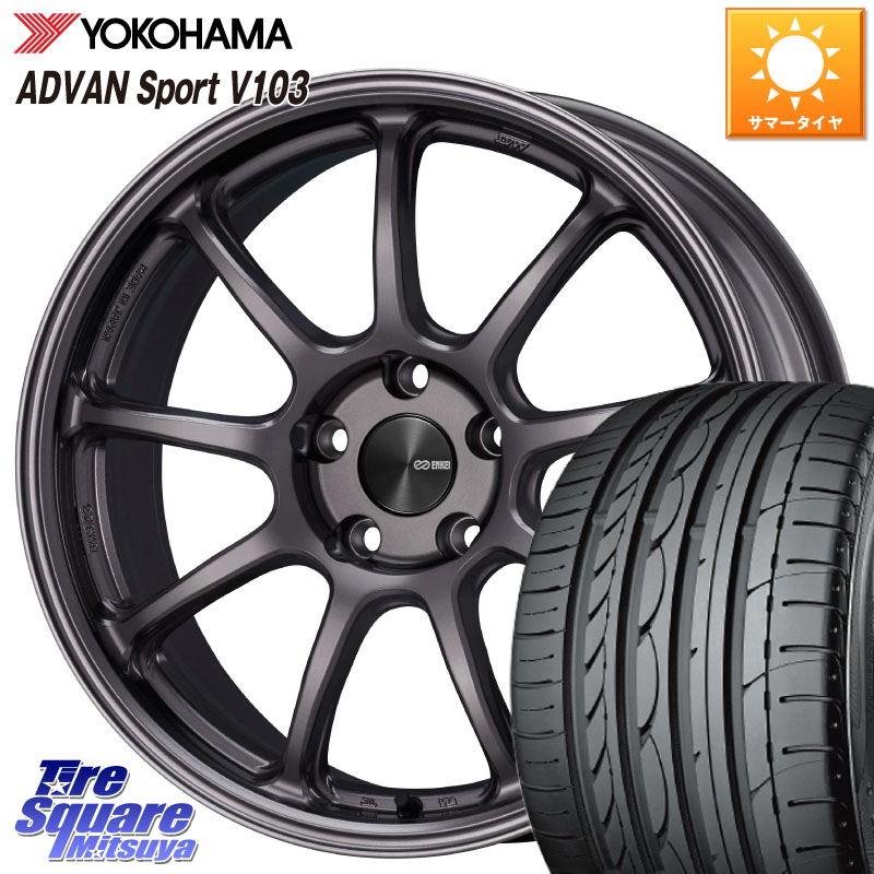 YOKOHAMA F0176 ADVAN Sport V103 ヨコハマ 215/45R18ENKEI PerformanceLine PF09 ホイール 18インチ 18X8.0J 45 5穴 114.3 90系ノア/ヴォクシー プリウスアルファ ノア NOAH ジェイド シビック｜タイヤスクエアミツヤ