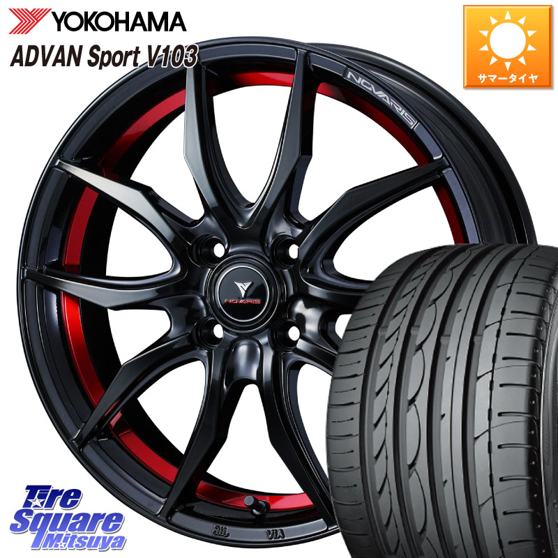 WEDS NOVARIS ROHGUE VF ノヴァリス ホイール 16インチ ローグ 16 X 6.0J +42 4穴 100 YOKOHAMA F2596 ADVAN Sport V103 MO ヨコハマ 205/55R16 E13オーラ
