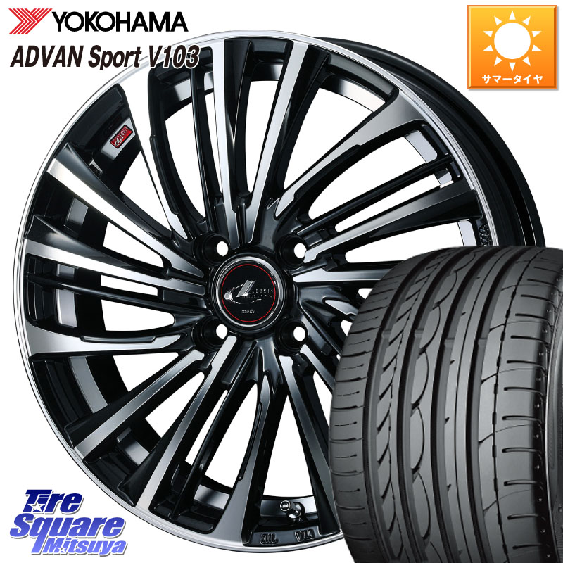 WEDS ウェッズ weds レオニス LEONIS FS (PBMC) 16インチ 16 X 6.0J +50 4穴 100 YOKOHAMA F2596 ADVAN Sport V103 MO ヨコハマ 205/55R16 99,908円
