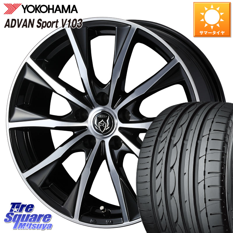 WEDS ウエッズ RIZLEY MG ライツレー ホイール 16インチ 16 X 6.5J +53 5穴 114.3 YOKOHAMA F2596 ADVAN Sport V103 MO ヨコハマ 205/55R16