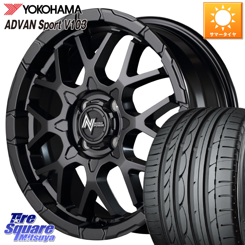 MANARAY 【欠品次回7月下-8月上旬予定】MID ナイトロパワー M28 BULLET KC 16インチ 16 X 6.0J +40 4穴 100 YOKOHAMA F2596 ADVAN Sport V103 MO ヨコハマ 205/55R16 E13オーラ