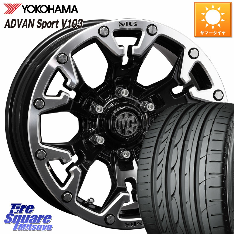 CRIMSON クリムソン GOLEM ゴーレム 16インチ ◇参考画像 16 X 7.0J +35 5穴 114.3 YOKOHAMA F2596 ADVAN Sport V103 MO ヨコハマ 205/55R16 GRヤリスRSノーマルキャリパー