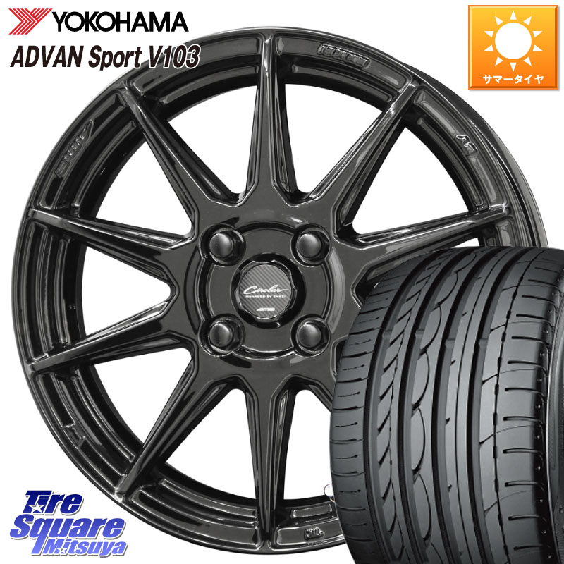 KYOHO キョウホウ CIRCLAR サーキュラー C10R 16インチ 16 X 6.5J +45 4穴 100 YOKOHAMA F2596 ADVAN Sport V103 MO ヨコハマ 205/55R16 E13オーラ