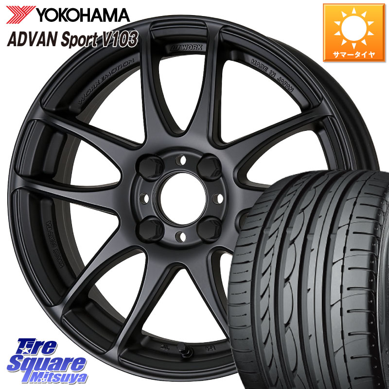 WORK EMOTION CR Kiwami 極 ホイール 16インチ 16 X 6.5J +52 4穴 100 YOKOHAMA F2596 ADVAN Sport V103 MO ヨコハマ 205/55R16