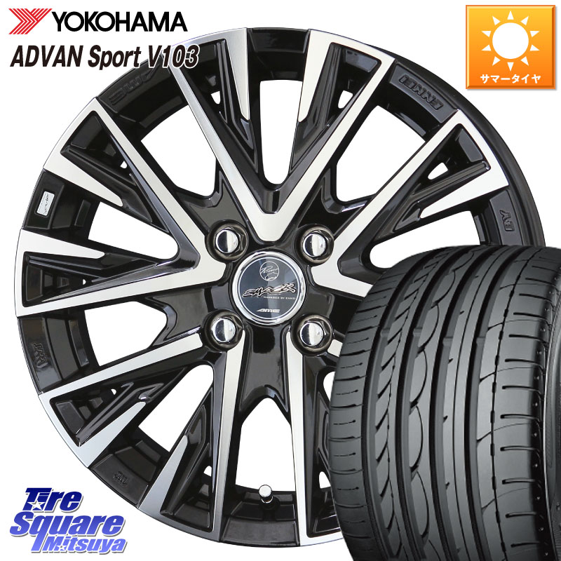 YOKOHAMA F2596 ADVAN Sport V103 MO ヨコハマ 205/55R16KYOHO スマック レジーナ SMACK LEGINA ホイール 16X6.0J 40 4穴 100 E13オーラ アクア|タイヤスクエアミツヤ