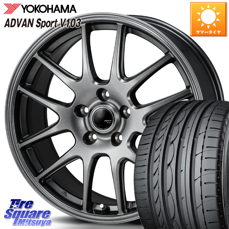Japan三陽 ZACK JP-205 ホイール 18 X 7.5J +53 5穴 114.3 YOKOHAMA F0176 ADVAN Sport V103 ヨコハマ 215/45R18 80系ノア ヴォクシー P15キックス MAZDA3