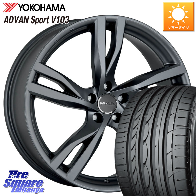 阿部商会 MAK STOCKHOLM ホイール 16インチ 16 X 7.0J(VOL V40 MB4) +50 5穴 108 YOKOHAMA F2596 ADVAN Sport V103 MO ヨコハマ 205/55R16 VOLVO ボルボ V40