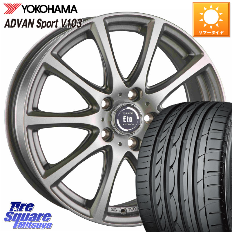 阿部商会 ティラード イータ 18 X 7.5J +38 5穴 114.3 YOKOHAMA F0176 ADVAN Sport V103 ヨコハマ 215/45R18 リーフ 105,787円