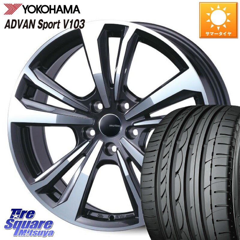 TARGA smartline365 スマートライン 17 X 7.0J(AUDI S3 8VD) +43 5穴 112 YOKOHAMA F2171 ADVAN Sport V103 MO ヨコハマ 225/45R17 アウディ S3 8V系