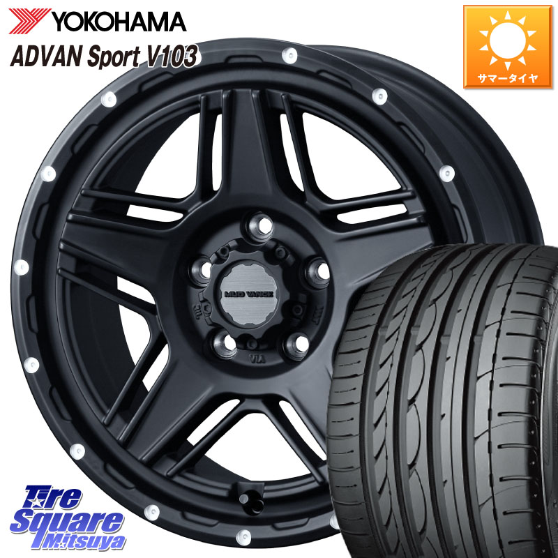 WEDS 40535 マッドヴァンス MUD VANCE 07 BK 16インチ 16 X 7.0J +38 5穴 114.3 YOKOHAMA F2596 ADVAN Sport V103 MO ヨコハマ 205/55R16 GRヤリスRSノーマルキャリパー