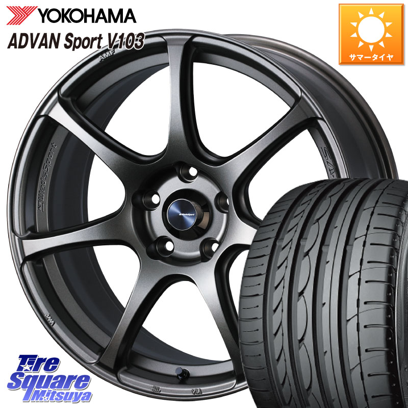 YOKOHAMA F2457 ADVAN Sport V103 N-1 ヨコハマ 235/40R18WEDS WedsSport SA-75R SA75R ウェッズ スポーツ ホイール 18インチ 18X8.0J 42 5穴 114.3 シビック インサイト｜タイヤスクエアミツヤ