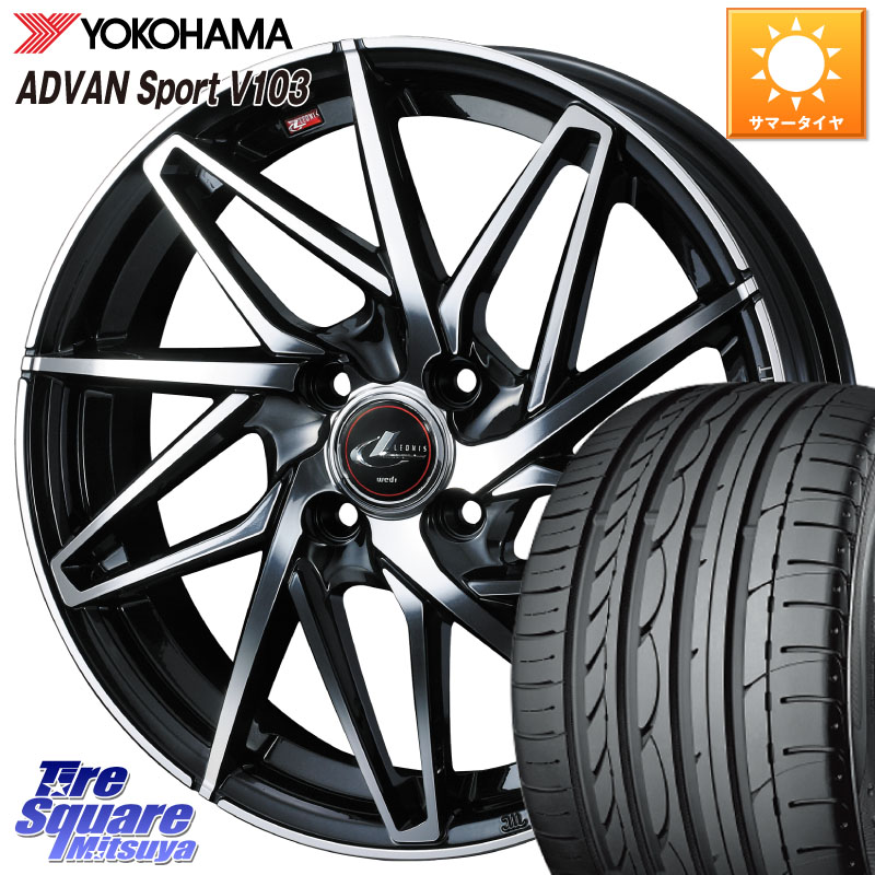 WEDS 40576 レオニス LEONIS IT PBMC 16インチ 16 X 6.0J +50 4穴 100 YOKOHAMA F2596 ADVAN Sport V103 MO ヨコハマ 205/55R16