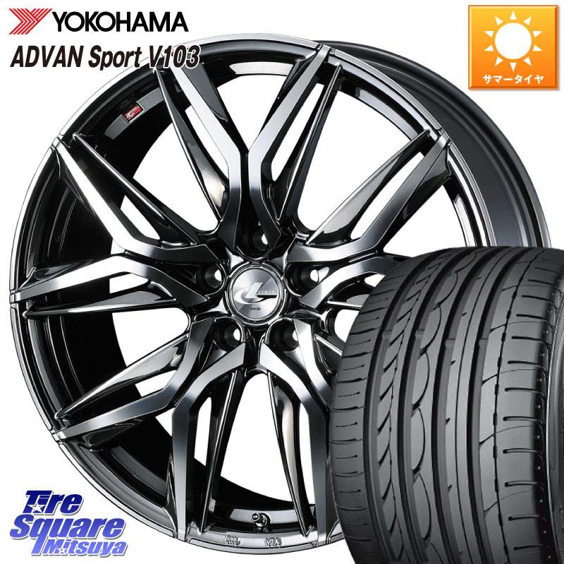 WEDS 40824 レオニス LEONIS LM BMCMC 18インチ 18 X 7.0J +47 5穴 114.3 YOKOHAMA F0176 ADVAN Sport V103 ヨコハマ 215/45R18 90系ノア ヴォクシー P15キックス C27セレナ リーフ MAZDA3