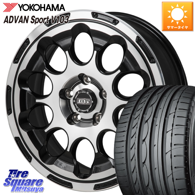 Japan三陽 ボトムガルシア CHRONO クロノ 17 X 7.0J +45 5穴 114.3 YOKOHAMA F2171 ADVAN Sport V103 MO ヨコハマ 225/45R17