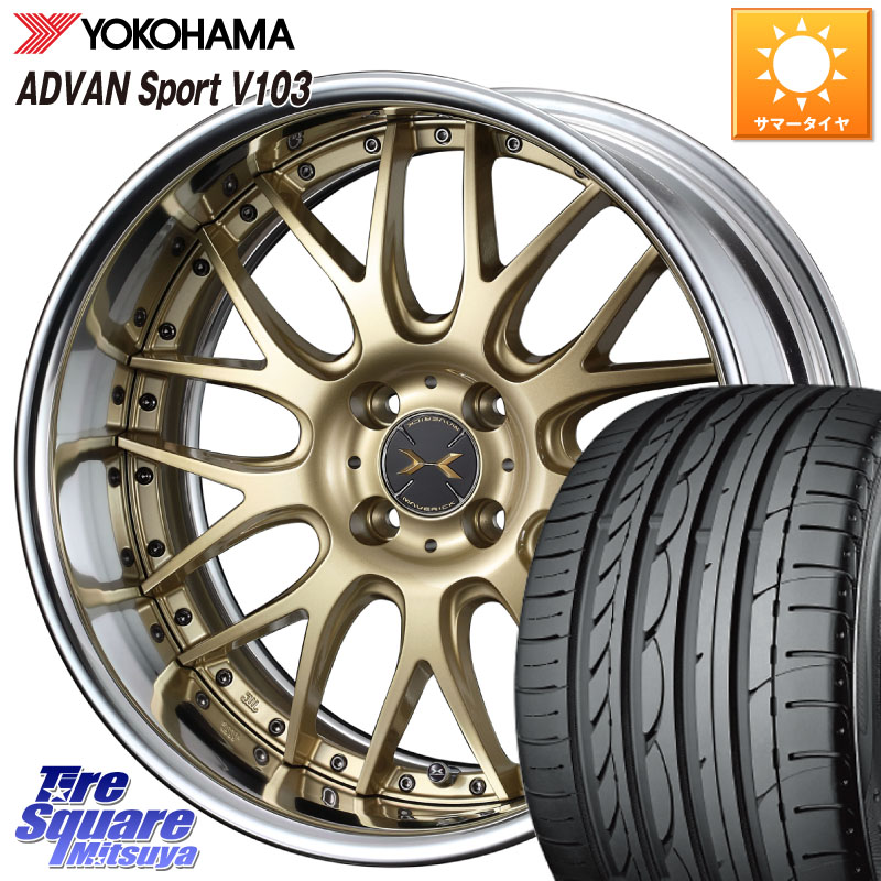 YOKOHAMA F2596 ADVAN Sport V103 MO ヨコハマ 205/55R16WEDS MAVERICK 709M HiDisk 16インチ 2ピース 16X7.0J 38 4穴 100 E13オーラ MAZDA2|タイヤスクエアミツヤ